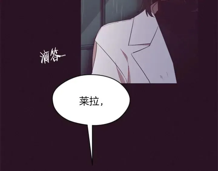 第15话 不给你 第33页
