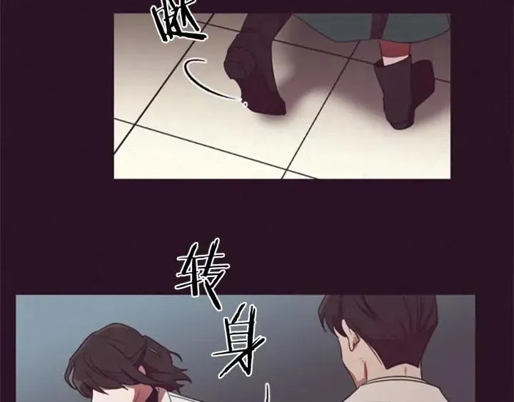 第15话 不给你 第38页