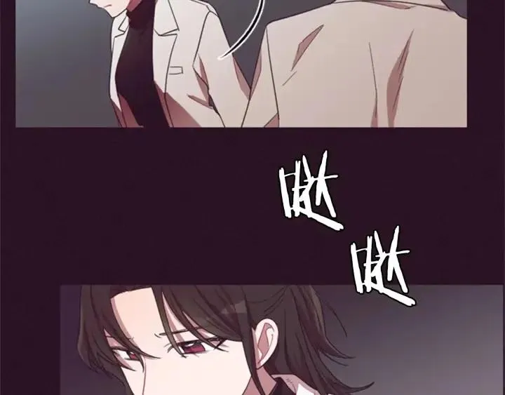 第15话 不给你 第39页
