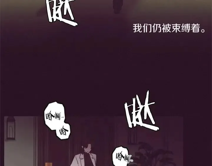 第15话 不给你 第42页