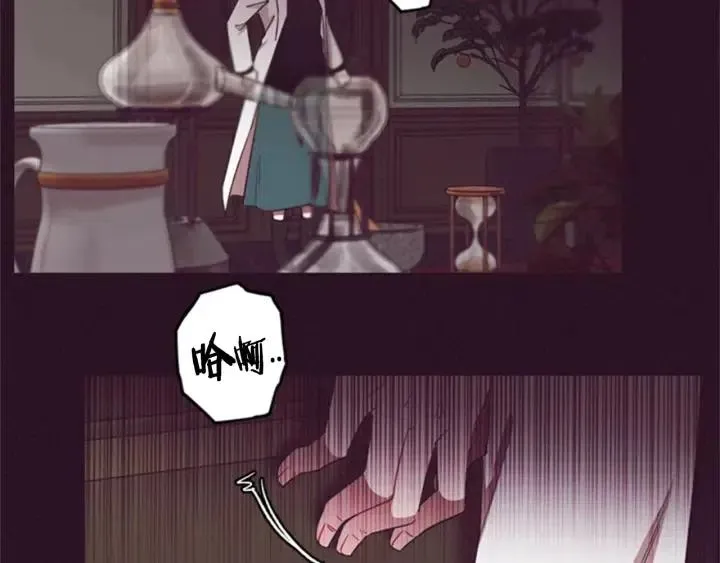 第15话 不给你 第43页