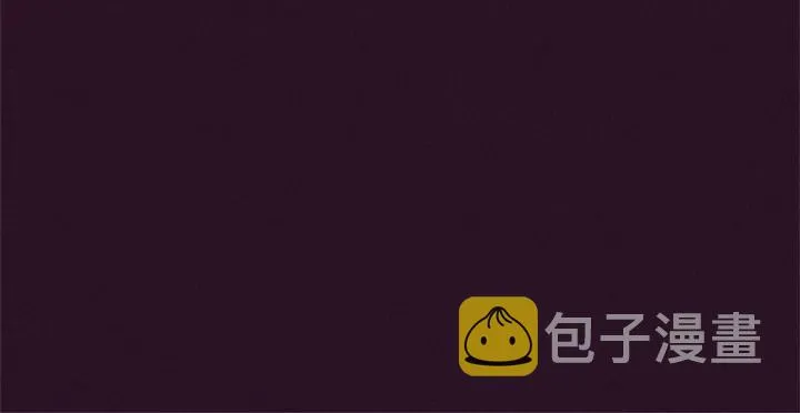 第15话 不给你 第46页