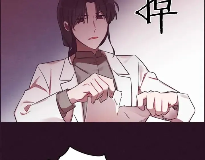第15话 不给你 第64页