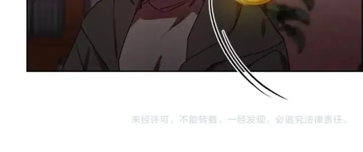 第15话 不给你 第88页