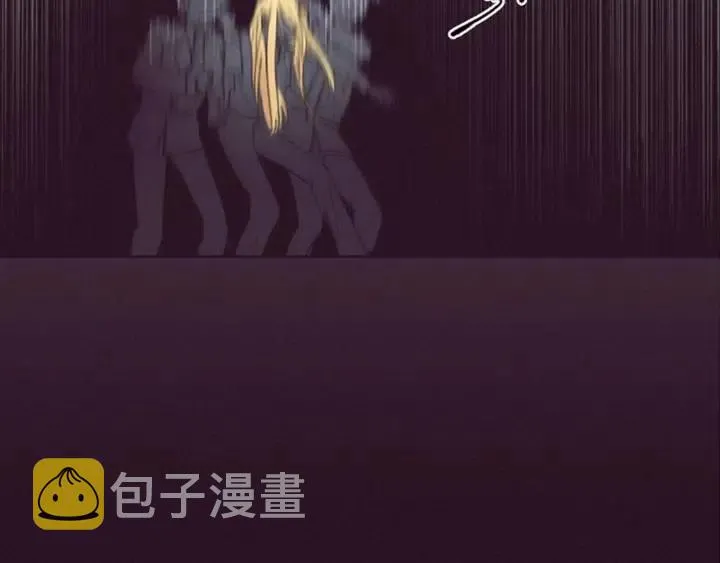 第16话 女王的垂怜 第14页