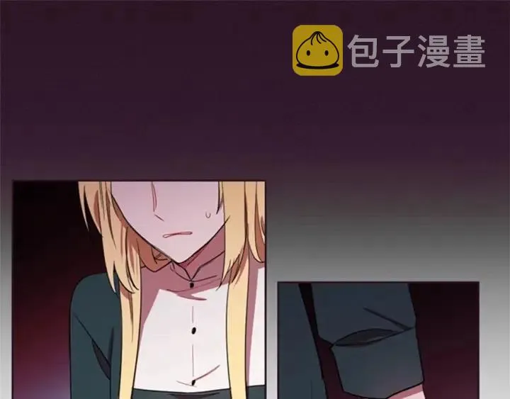 第16话 女王的垂怜 第16页