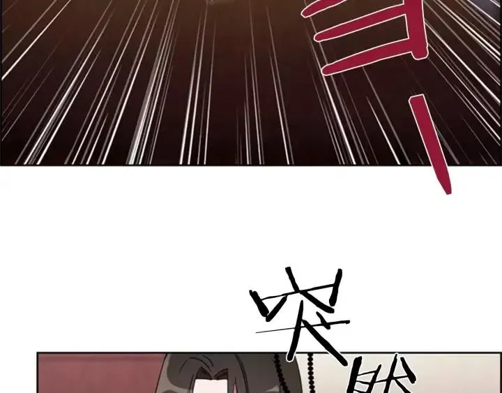 第16话 女王的垂怜 第25页