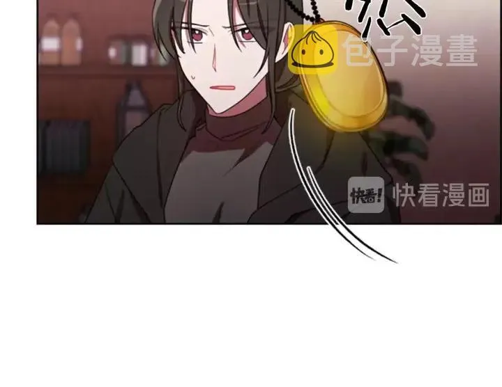第16话 女王的垂怜 第26页