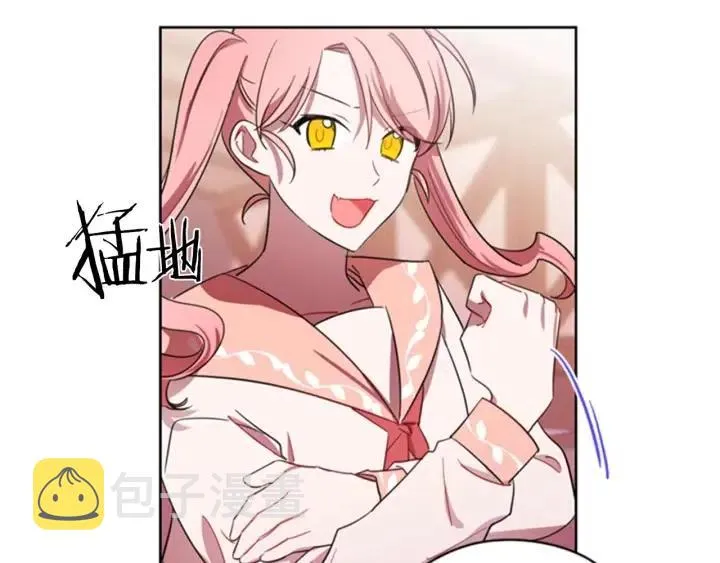 第16话 女王的垂怜 第45页