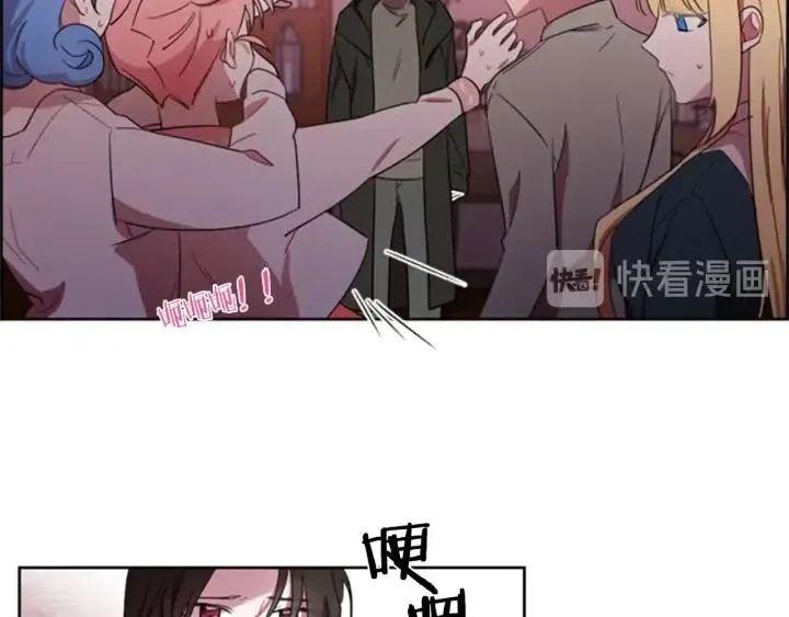第16话 女王的垂怜 第48页