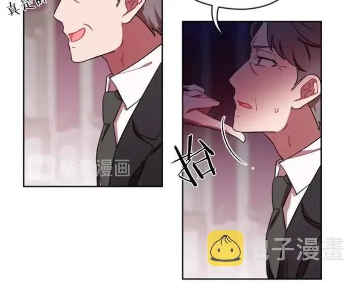 第16话 女王的垂怜 第64页