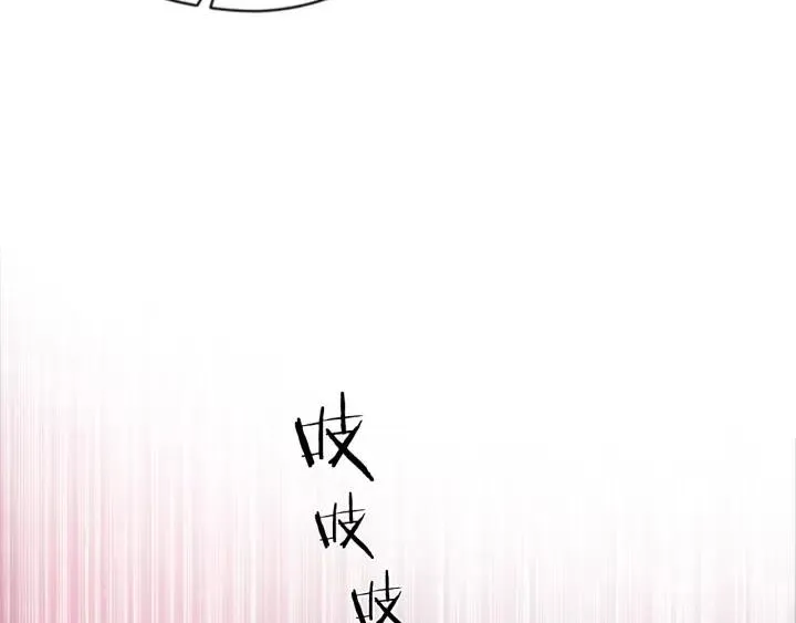 第16话 女王的垂怜 第74页