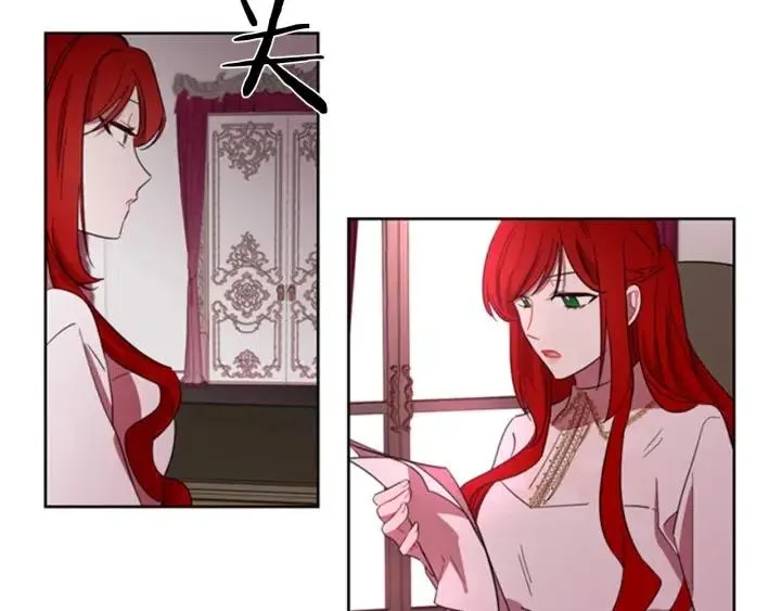 第16话 女王的垂怜 第77页