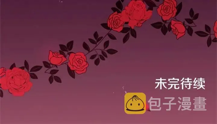 第16话 女王的垂怜 第83页