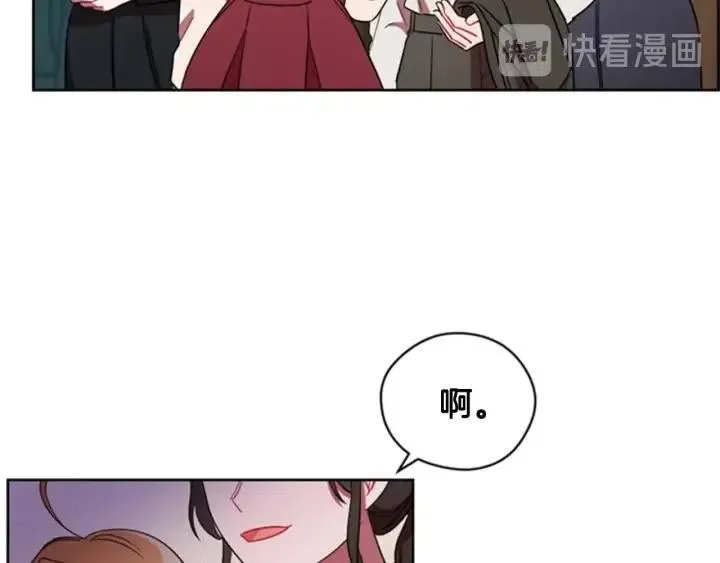 第17话 我们合作吧 第25页