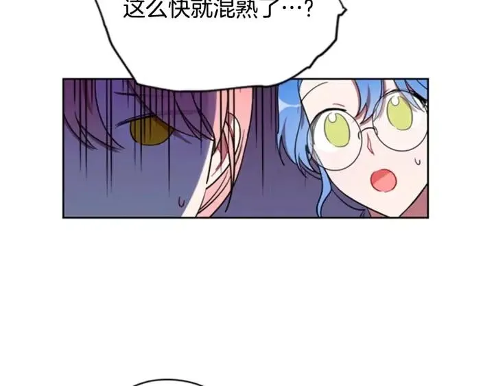 第17话 我们合作吧 第34页