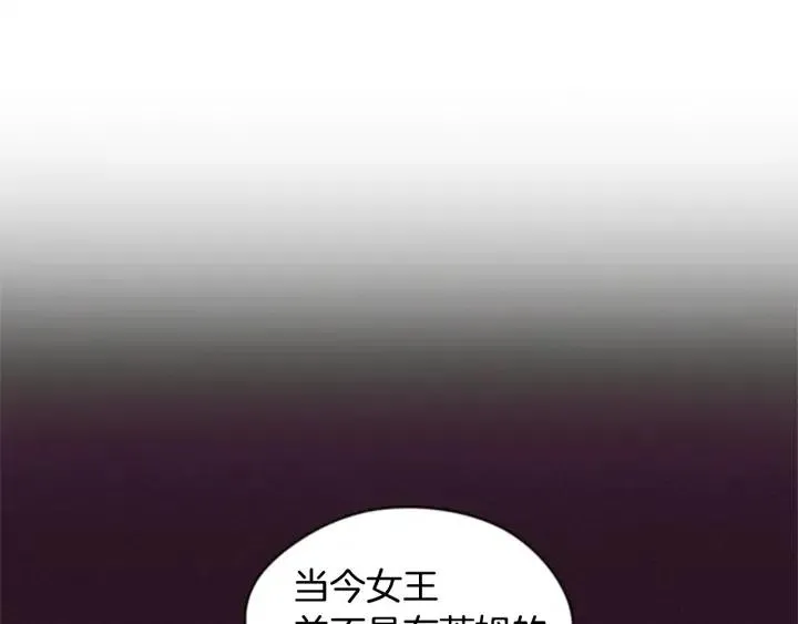第17话 我们合作吧 第49页