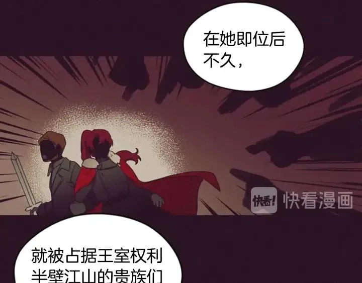 第17话 我们合作吧 第54页