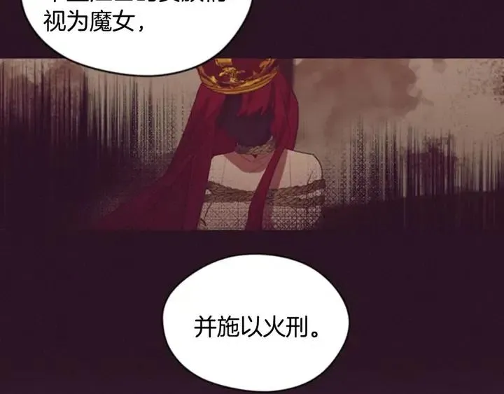 第17话 我们合作吧 第55页