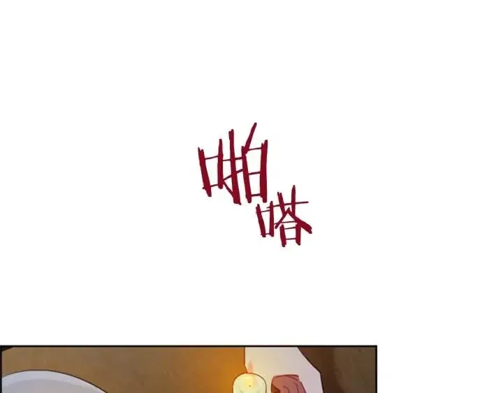 第17话 我们合作吧 第78页