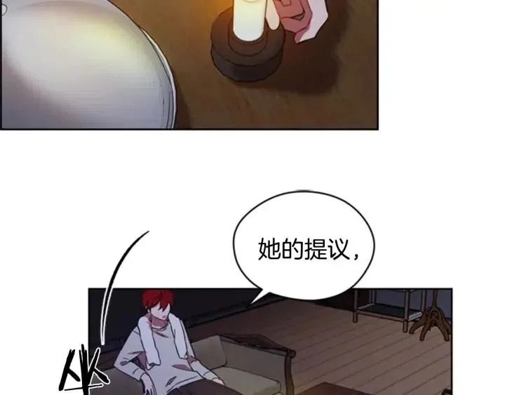 第17话 我们合作吧 第79页