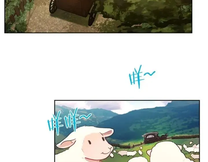 第18话 魔女传说 第7页
