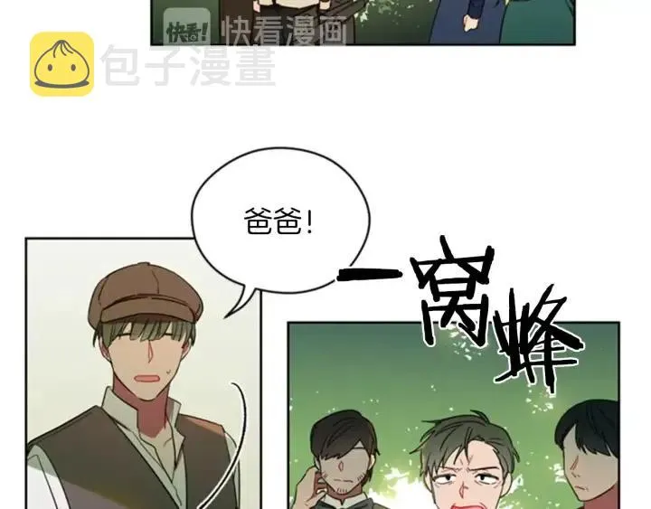 第18话 魔女传说 第45页