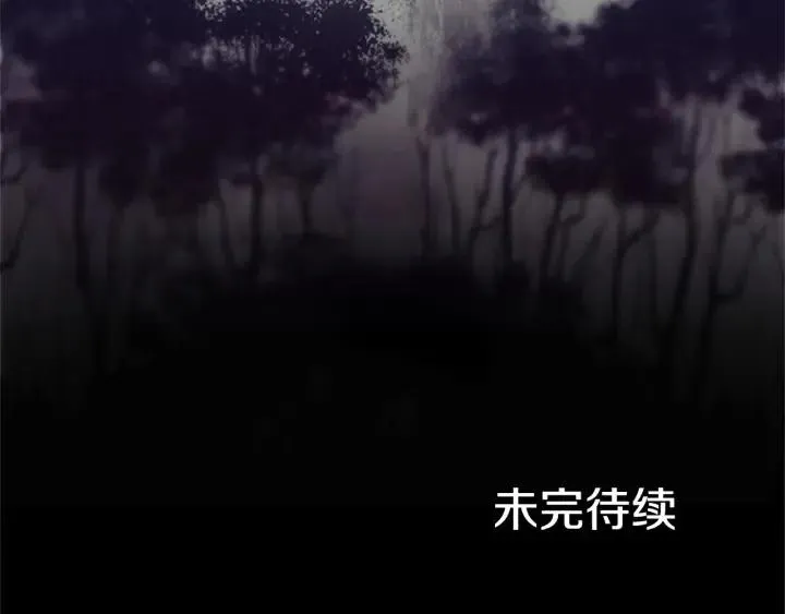 第18话 魔女传说 第87页