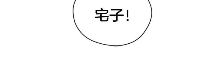 第19话 我手中的剑 第15页