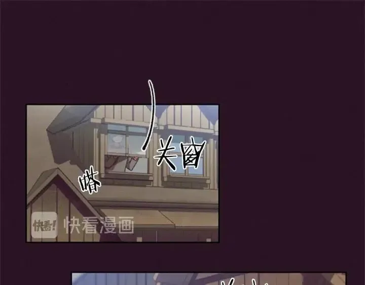 第19话 我手中的剑 第28页