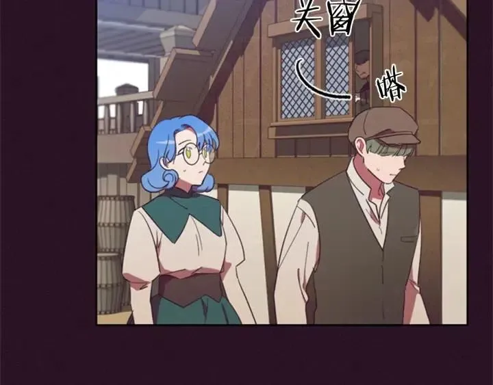 第19话 我手中的剑 第29页