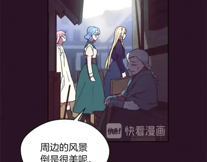 第19话 我手中的剑 第33页