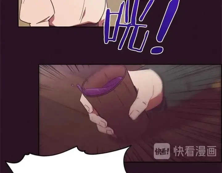 第19话 我手中的剑 第42页