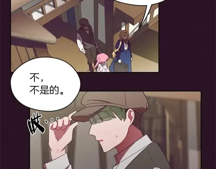 第19话 我手中的剑 第50页