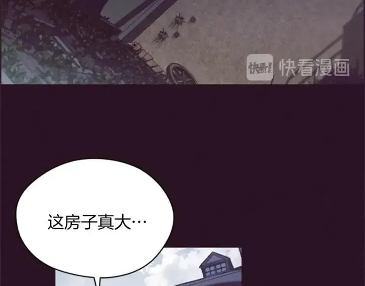 第19话 我手中的剑 第54页