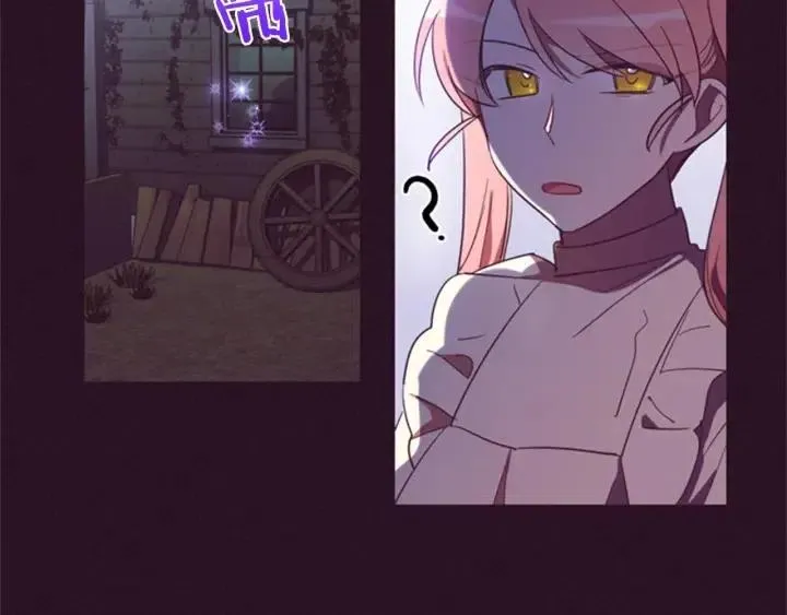第19话 我手中的剑 第62页