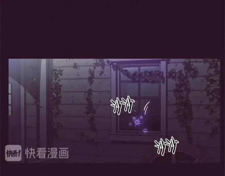 第19话 我手中的剑 第63页