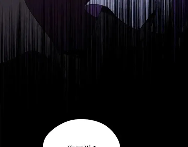 第19话 我手中的剑 第78页
