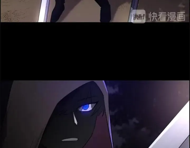 第19话 我手中的剑 第80页