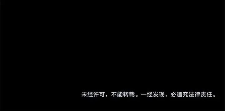 第19话 我手中的剑 第83页