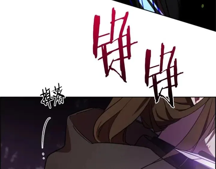 第20话 魔女呢？鬼呢？ 第20页