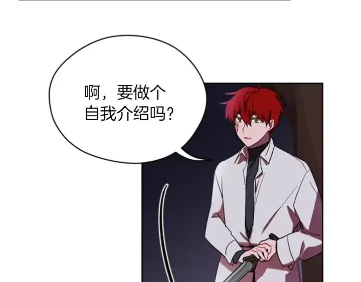 第20话 魔女呢？鬼呢？ 第27页