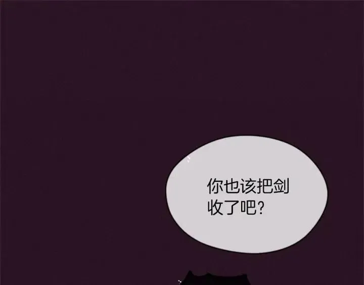 第20话 魔女呢？鬼呢？ 第33页