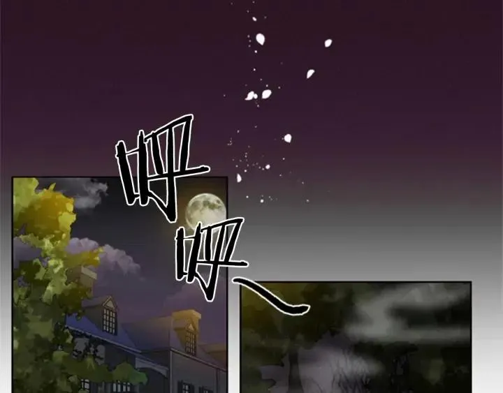 第20话 魔女呢？鬼呢？ 第37页