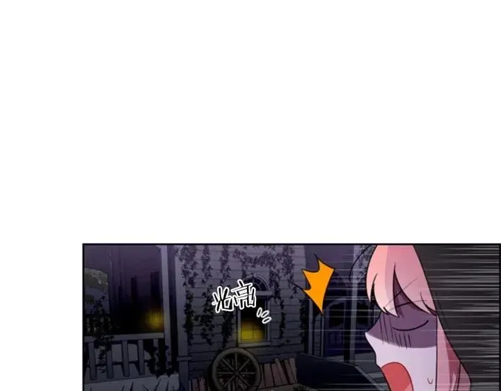 第20话 魔女呢？鬼呢？ 第39页