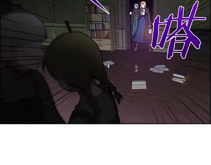 第20话 魔女呢？鬼呢？ 第61页