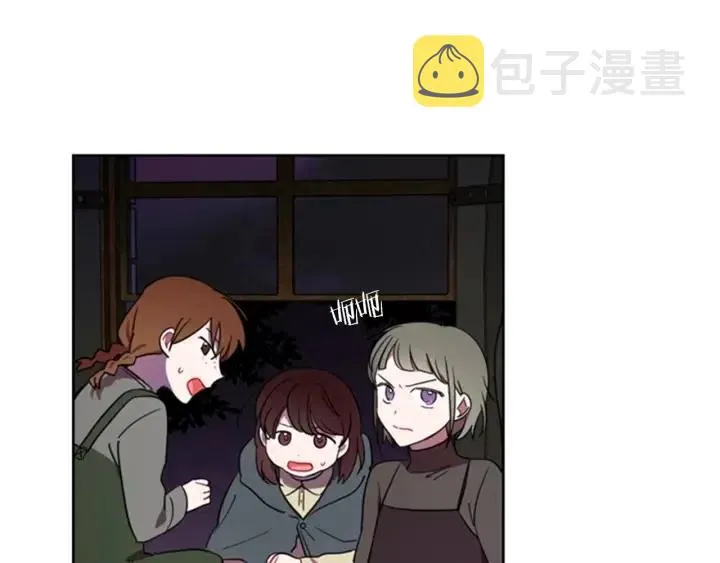 第20话 魔女呢？鬼呢？ 第62页