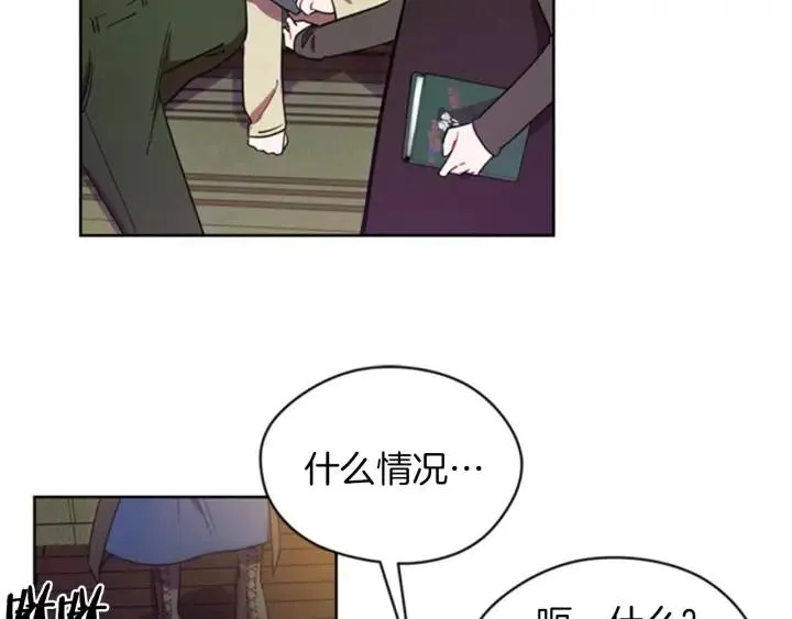 第20话 魔女呢？鬼呢？ 第63页