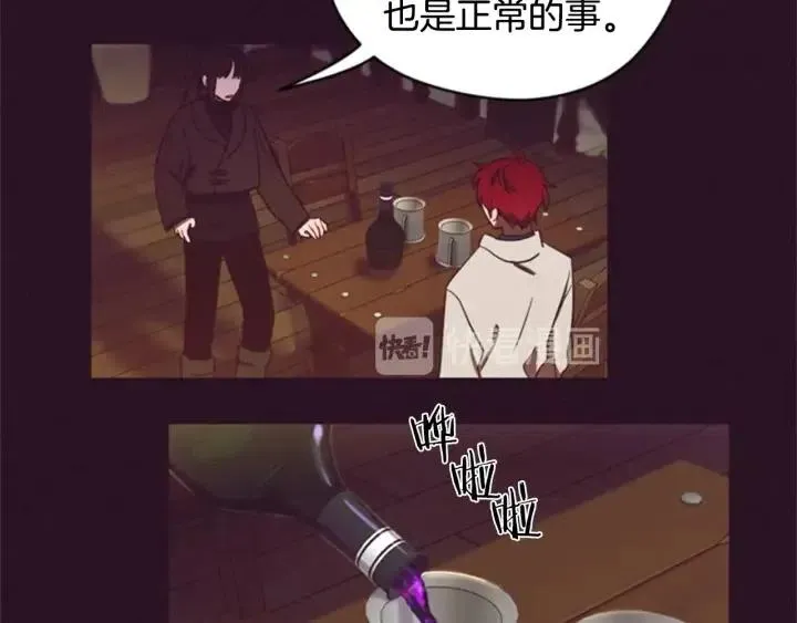 第22话 继承权 第37页