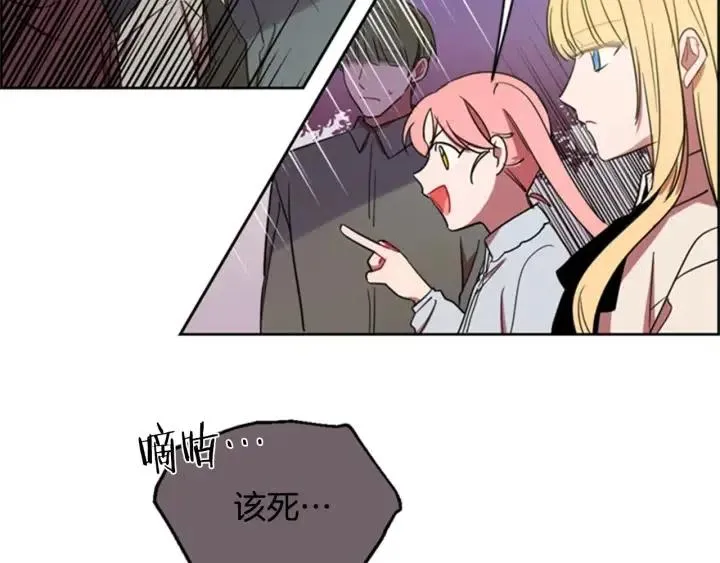 第23话 物证 第22页